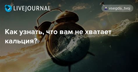 Как узнать, что вам не хватает взаимодействия