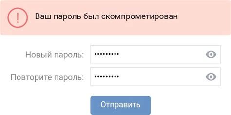 Как узнать, что ваш pin код был скомпрометирован