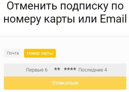 Как узнать, что деньги были списаны неправильно