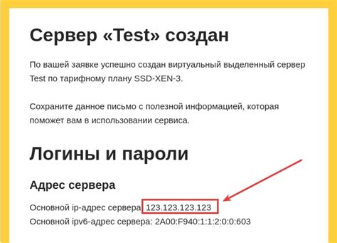 Как узнать адрес сервера SMTP почты Mail ru