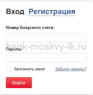 Как узнать баланс бонусного счета и выполнить операции с бонусными рублями