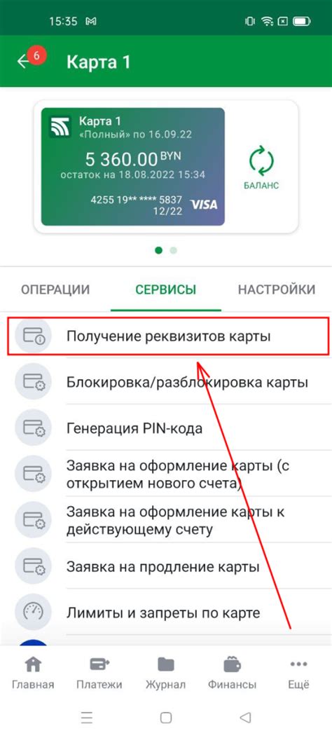 Как узнать баланс карты по CVV и номеру: инструкция и советы для проверки