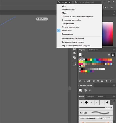 Как узнать версию Adobe Illustrator