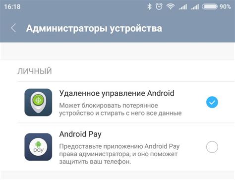 Как узнать версию Android, если устройство заблокировано