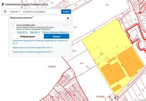 Как узнать владельца участка по адресу