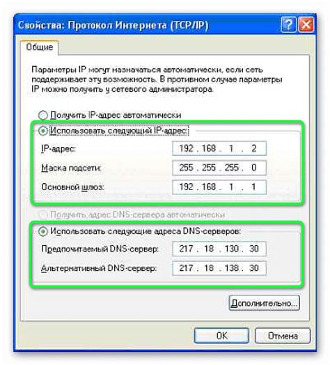 Как узнать динамический IP адрес