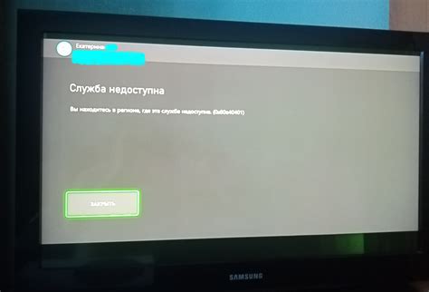 Как узнать для какого региона нужна Xbox Series X