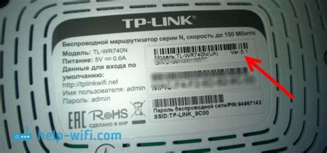 Как узнать доменное имя роутера TP-Link с помощью специальных программ