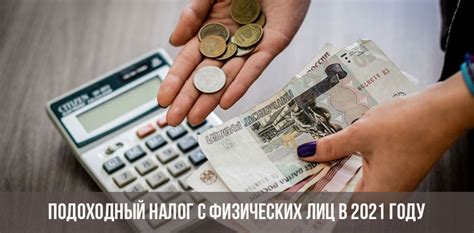 Как узнать за что налог ЕНП: полное руководство и советы