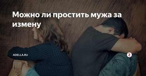 Как узнать измену жены