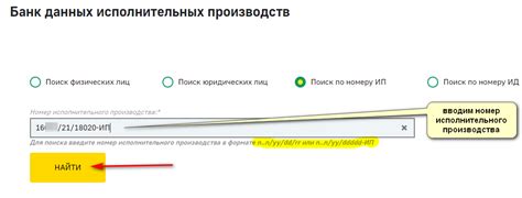 Как узнать информацию о фирме по ИНН