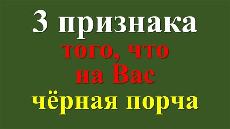 Как узнать и что делать?