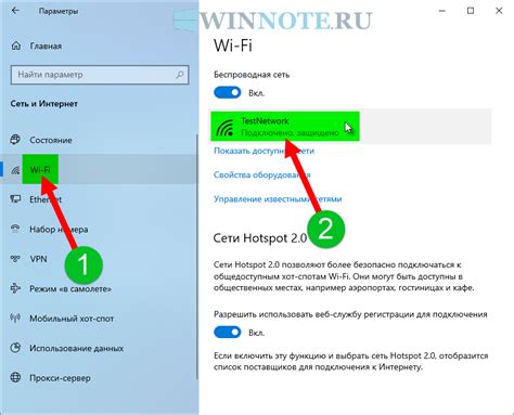 Как узнать ключ шифрования Wi-Fi WPA/WPA2 легко и эффективно