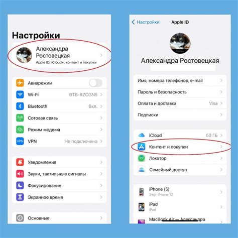 Как узнать код города в Apple ID в iTunes?