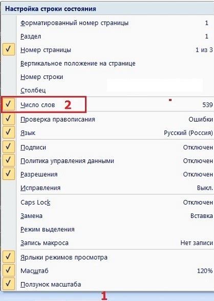 Как узнать количество символов в сообщении?