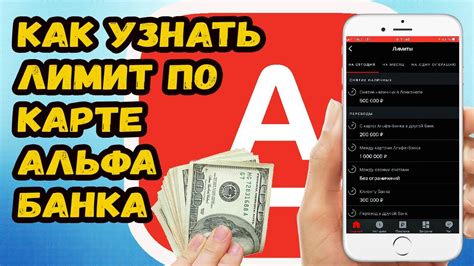 Как узнать лимит по карте Мокка