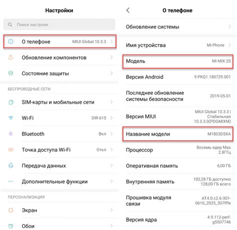 Как узнать модель телефона Xperia быстро и без проблем