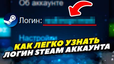 Как узнать номер аккаунта в Steam бесплатно