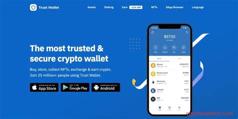 Как узнать номер кошелька Trust Wallet