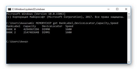 Как узнать объем оперативной памяти при помощи командной строки
