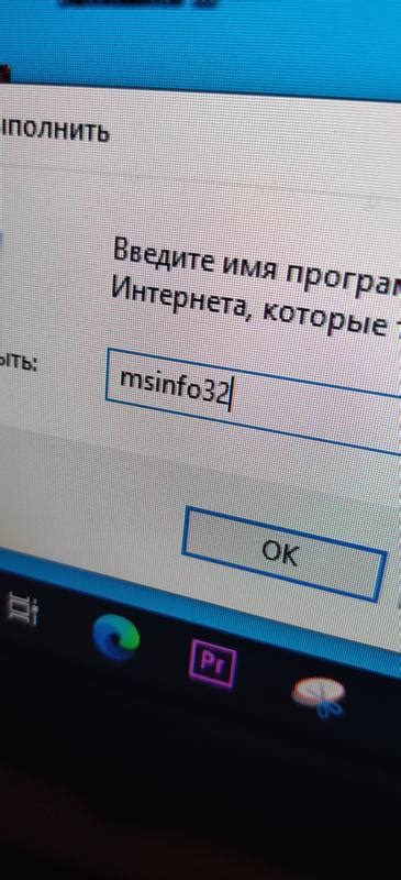 Как узнать объем оперативной памяти через операционную систему