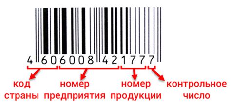 Как узнать оригинальность Ordinary по штрих-коду