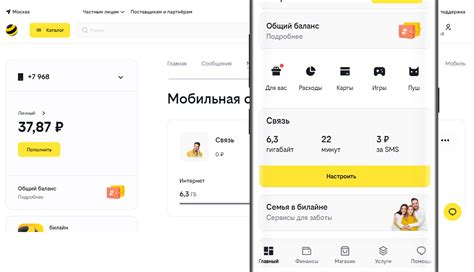 Как узнать остаток интернет-трафика через SMS-сообщение