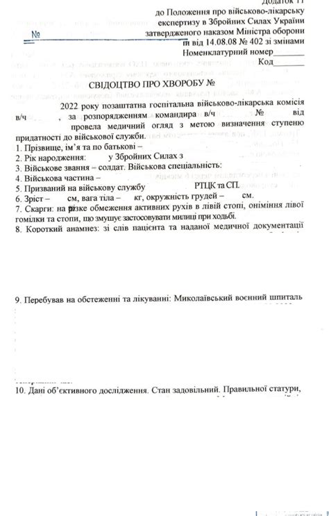 Как узнать о наличии примесей в парафине