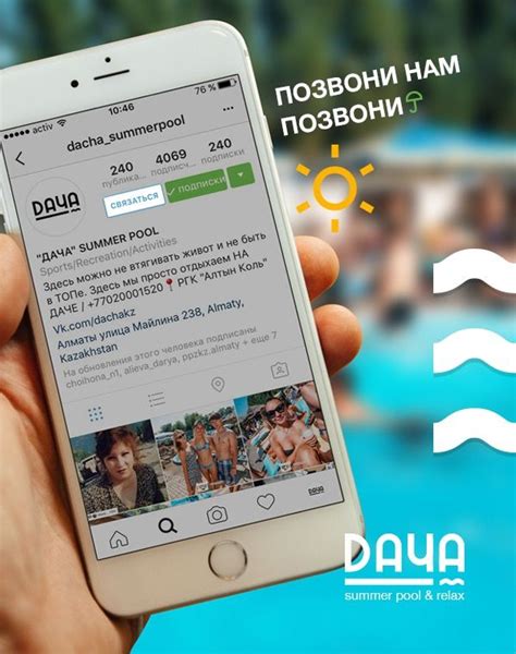 Как узнать пользователей на страничке в Instagram