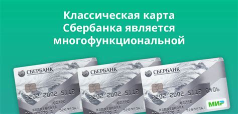 Как узнать размер годового обслуживания карты Сбербанка