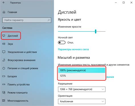 Как узнать размер экрана используя Windows