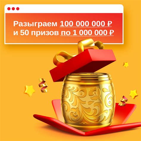 Как узнать результаты розыгрыша лотереи 100 лото