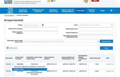 Как узнать референс в квитанции об оплате