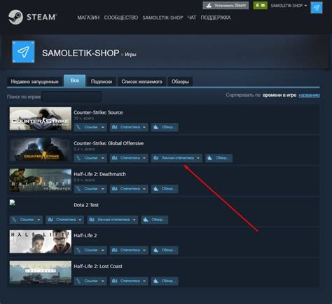 Как узнать свое звание в CS GO через Steam