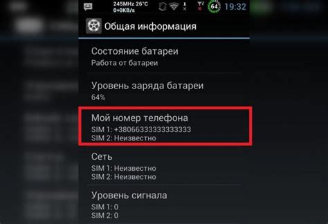 Как узнать свой номер телефона Газпром