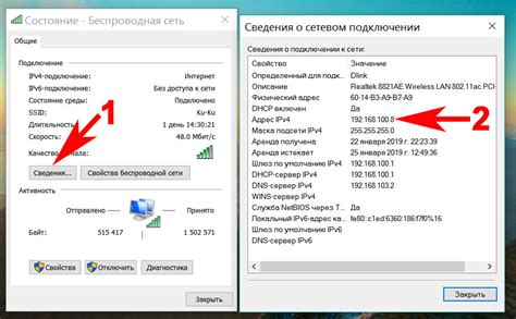 Как узнать свой IP адрес в Windows