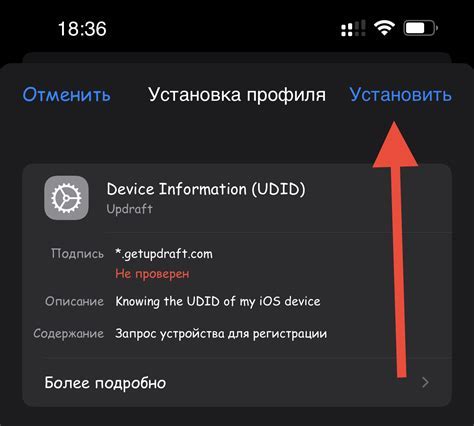 Как узнать свой UDID для iPad просто и быстро