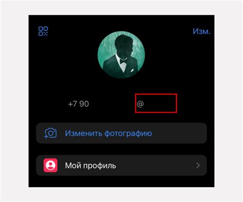 Как узнать свой id в Telegram: простые инструкции