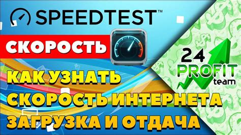 Как узнать скорость воспроизведения кадров ноутбука для игр