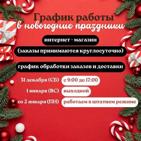 Как узнать состав товара перед заказом в Ламоде в новогодние праздники 2023