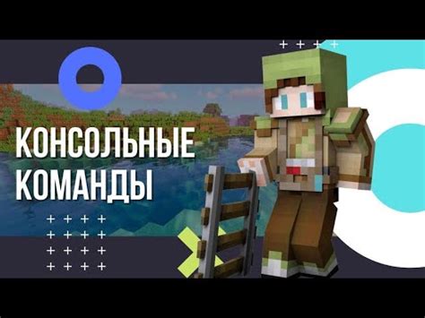 Как узнать список игроков на сервере Minecraft: детальное руководство