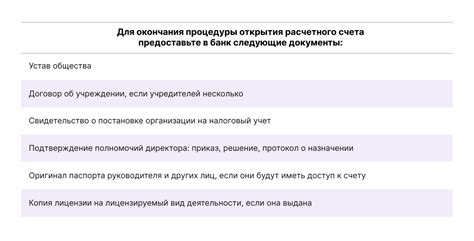 Как узнать статус ООО в реестре Роскомнадзора: гайд для предпринимателей