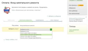 Как узнать энергосбытовую компанию по адресу в Московской области