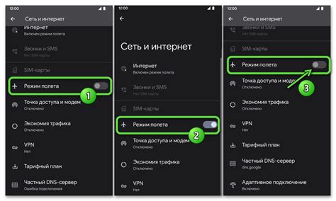 Как узнать DNS адрес на мобильном устройстве с ОС Android