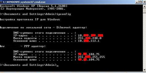 Как узнать IP адрес своего браузера в командной строке