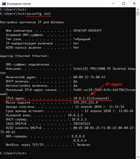 Как узнать IP сервера через DNS-записи