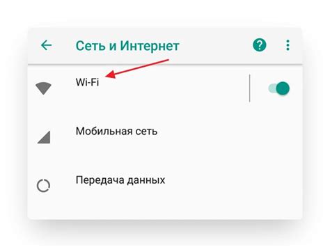 Как узнать IP-адрес на телефоне Huawei с Android