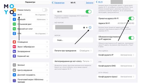 Как узнать MAC-адрес Bluetooth на iPhone