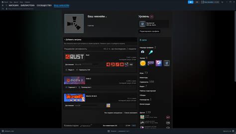 Как узнать Steam ID в Garrys Mod