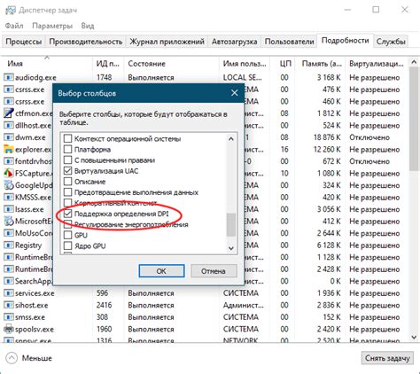 Как узнать dpi монитора на Windows